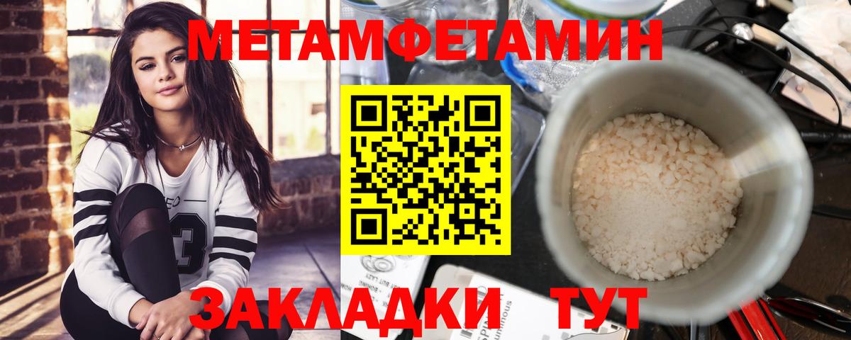 АМФ  Вход с VPN  Топки  Amphetamine 97%  АМФ 