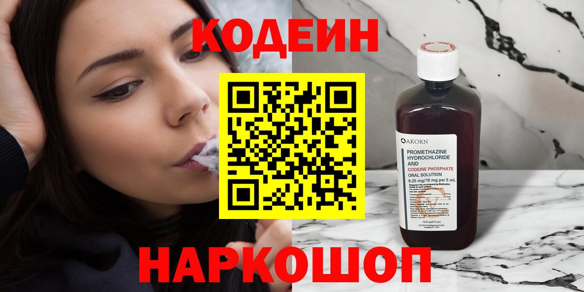 Марихуана  Вход с VPN  Кокаин  LSD-25  Топки  ГАШ  НБОМе  Мефедрон кристаллы 