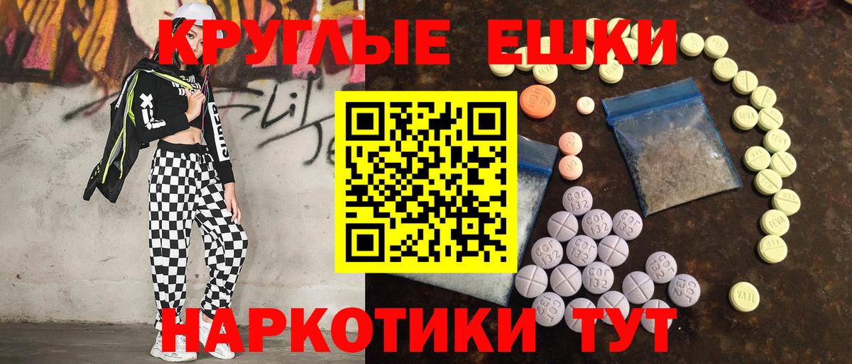 Ecstasy Punisher Топки