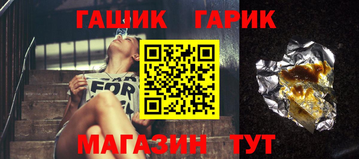 Гашиш  Гашиш Ice-O-Lator  закладка  Вход с VPN  Гашиш hashish  Топки 