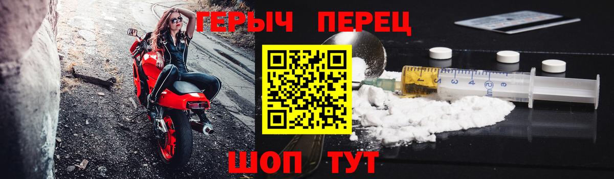 Топки  ГЕРОИН Heroin  Героин  Вход с VPN 