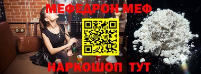 прущие крисы Добрянка