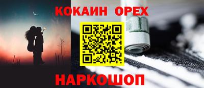 прущие крисы Добрянка