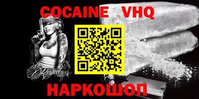 бошки Дмитров