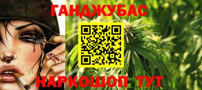 бошки Дмитров