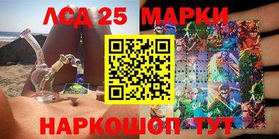прущие крисы Добрянка