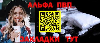 прущие крисы Добрянка