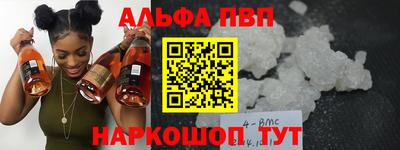прущие крисы Добрянка
