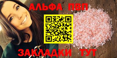 прущие крисы Добрянка