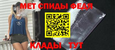 прущие крисы Добрянка