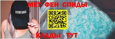 прущие крисы Добрянка