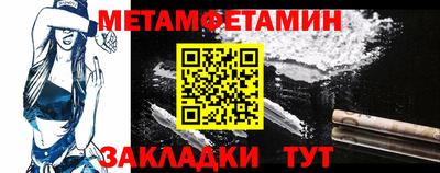 прущие крисы Добрянка