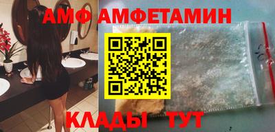 прущие крисы Добрянка