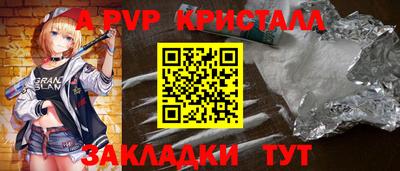 бошки Дмитров