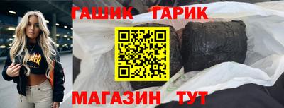 прущие крисы Добрянка