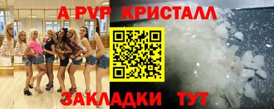бошки Дмитров
