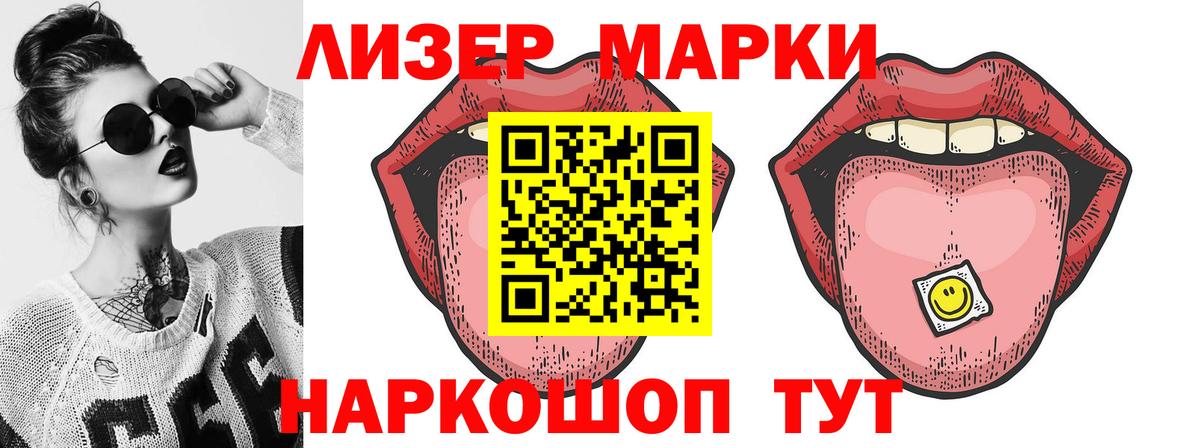 Лсд 25 экстази кислота Топки