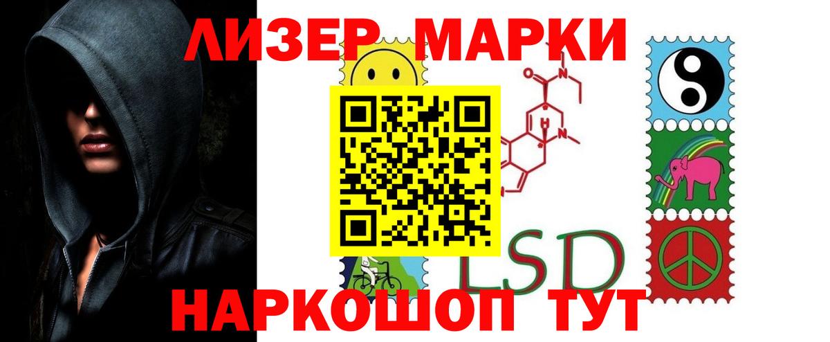 Топки  ЛСД экстази ecstasy  ОМГ ОМГ вход  Вход с VPN  ЛСД экстази кислота 